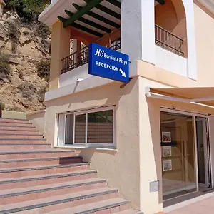 Hc Burriana Playa Apartament Nerja